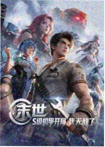 高分青春剧《无人知晓的夏天》剧照